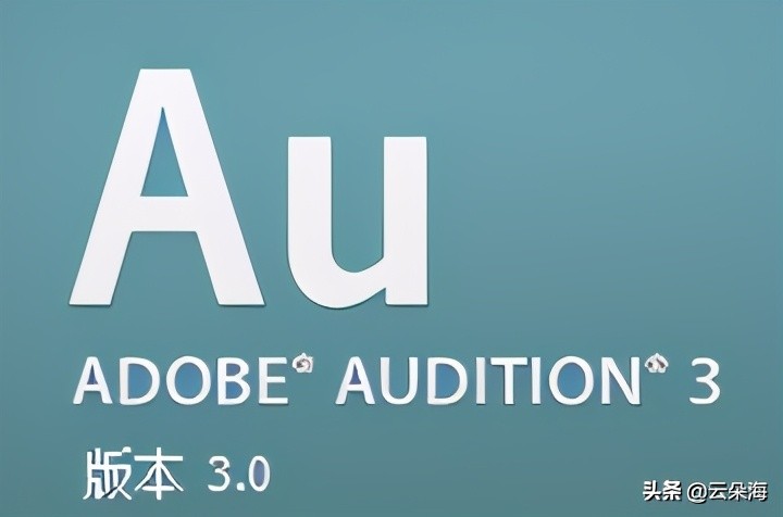 推荐几款做自媒体非常好用的各类编辑软件！视频、音频、语音合成