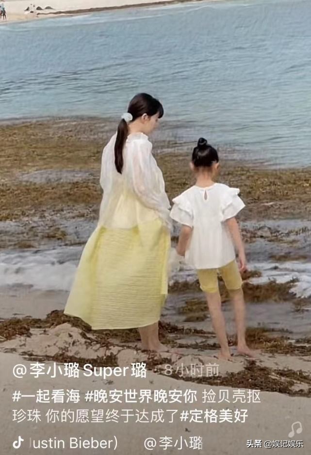 复合了？贾乃亮海上冲浪，李小璐带女儿海边玩耍：愿望终于达成-第1张图片-大千世界