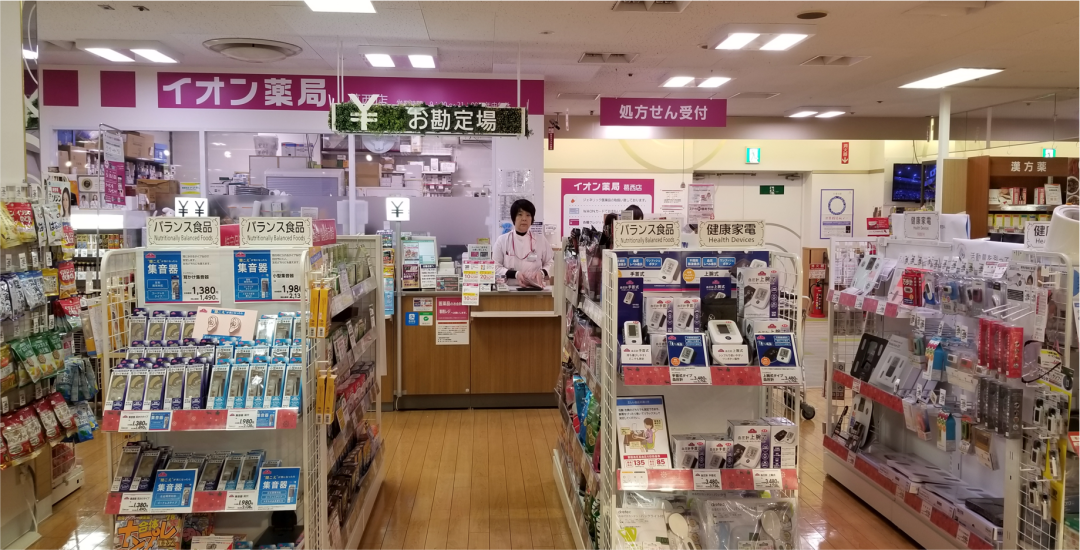 首经贸教授陈立平：药妆店会成为社区商业最大的发展机会吗？