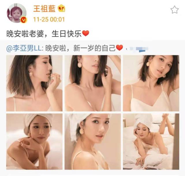 王祖藍邀好友為老婆慶生，一家三口同吹蠟燭，李亞男超大孕肚搶鏡