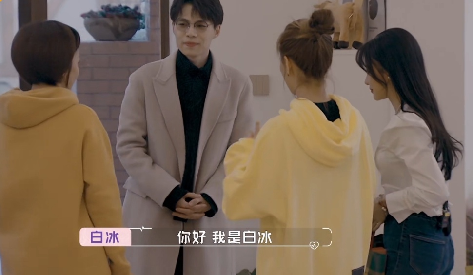 Collective sees the parent: Wang Lin lets Fang Lei shut up, chen Yue is pointed to to do not have courtesy, amative final result is clear already