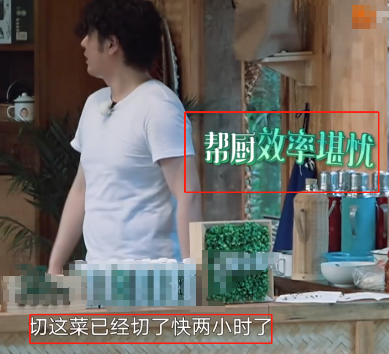 海清为师父打下手却遭嫌弃？听到任重的吐槽后，我忍不住笑了