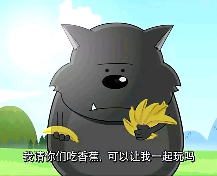 狼天生吃肉，但有種狼卻愛吃香蕉，還會自己剝皮，不是蕉太郎哦