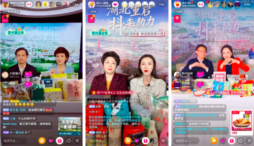 抖軍團：抖音直播帶貨每況愈下，小程序變現(xiàn)能力變強