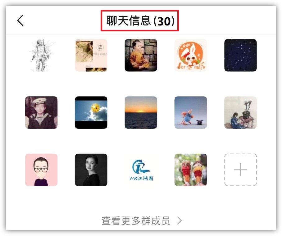 6个你可能还不知道的微信冷知识，看完立马去试试