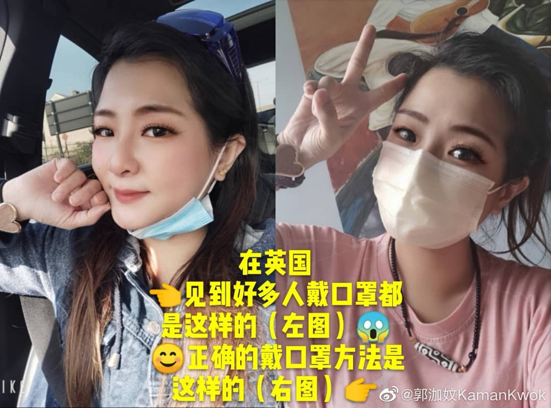 郭泇妏疫情期间欧游英国大晒美照教正确戴口罩保持正能量