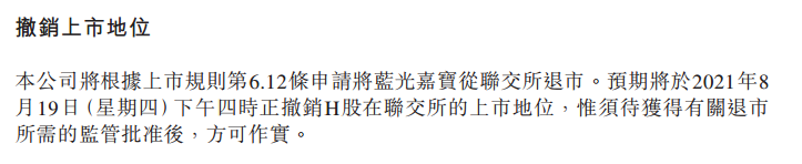 èååå±26å²æ¨æ­¦æ­£é¦èï¼è¶45äº¿åºå¡é¾æä¸å©æ¶¦åéèµéç­¹é