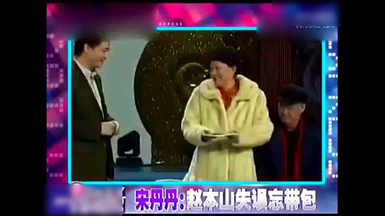 2006年春晚，赵本山出现严重失误，宋丹丹看似淡定实则冷汗直流