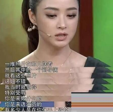 女星谈娱乐圈“潜规则”，韩红习以为常，林心