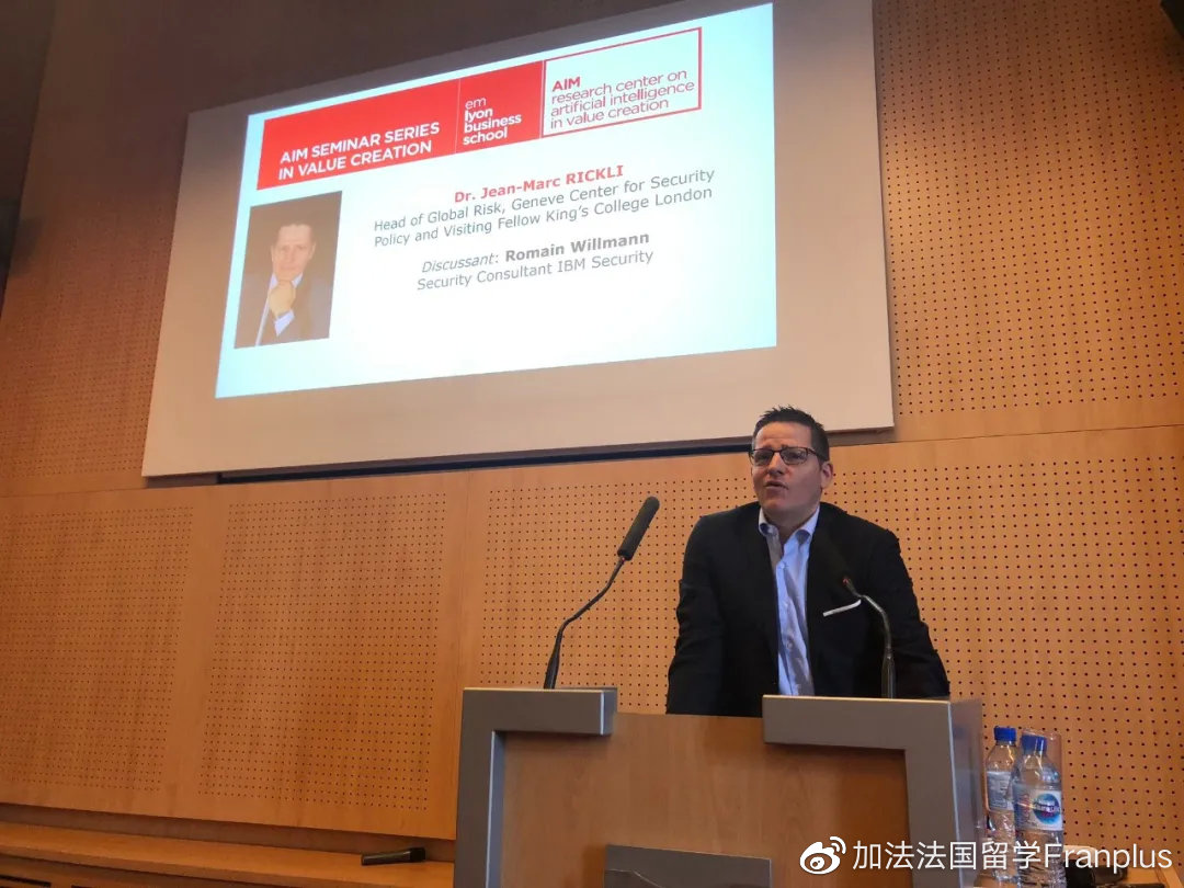 项目推荐｜法国里昂商学院新项目--网络安全与防御管理专业硕士