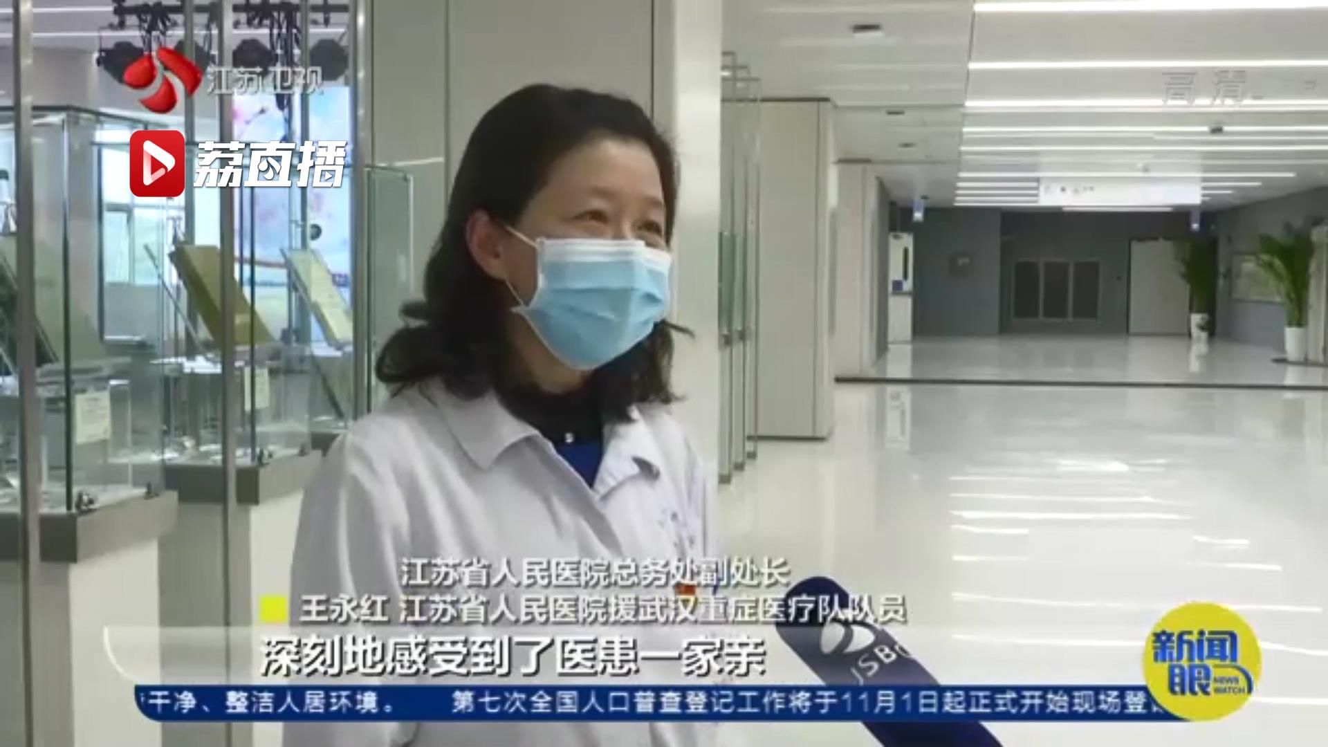 当面说声谢谢你！跨越600公里 老人给了医生一个&ldquo;公主抱&rdquo;