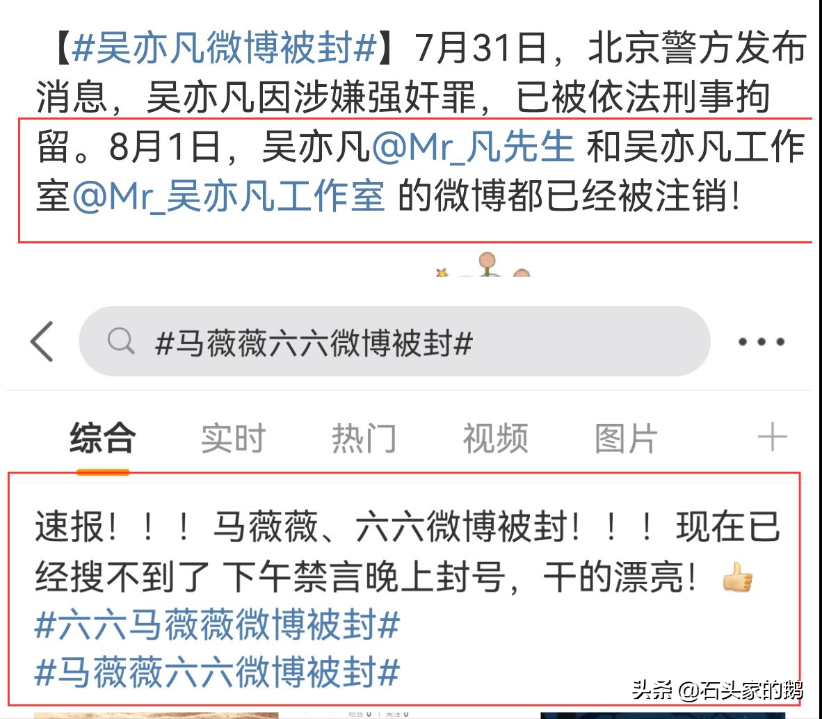 潘玮柏林俊杰被谢明皓举报，与吴亦凡一样的行为，目前双方已回应