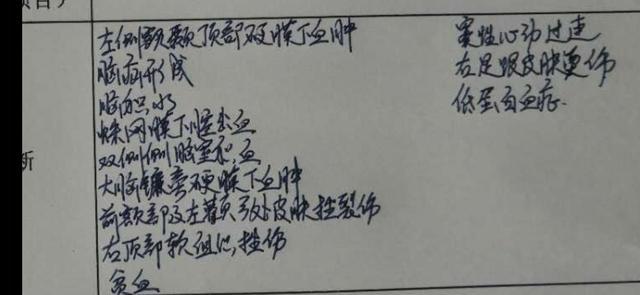 令人发指！这个恶魔后妈，剪开了4岁女孩的嘴唇
