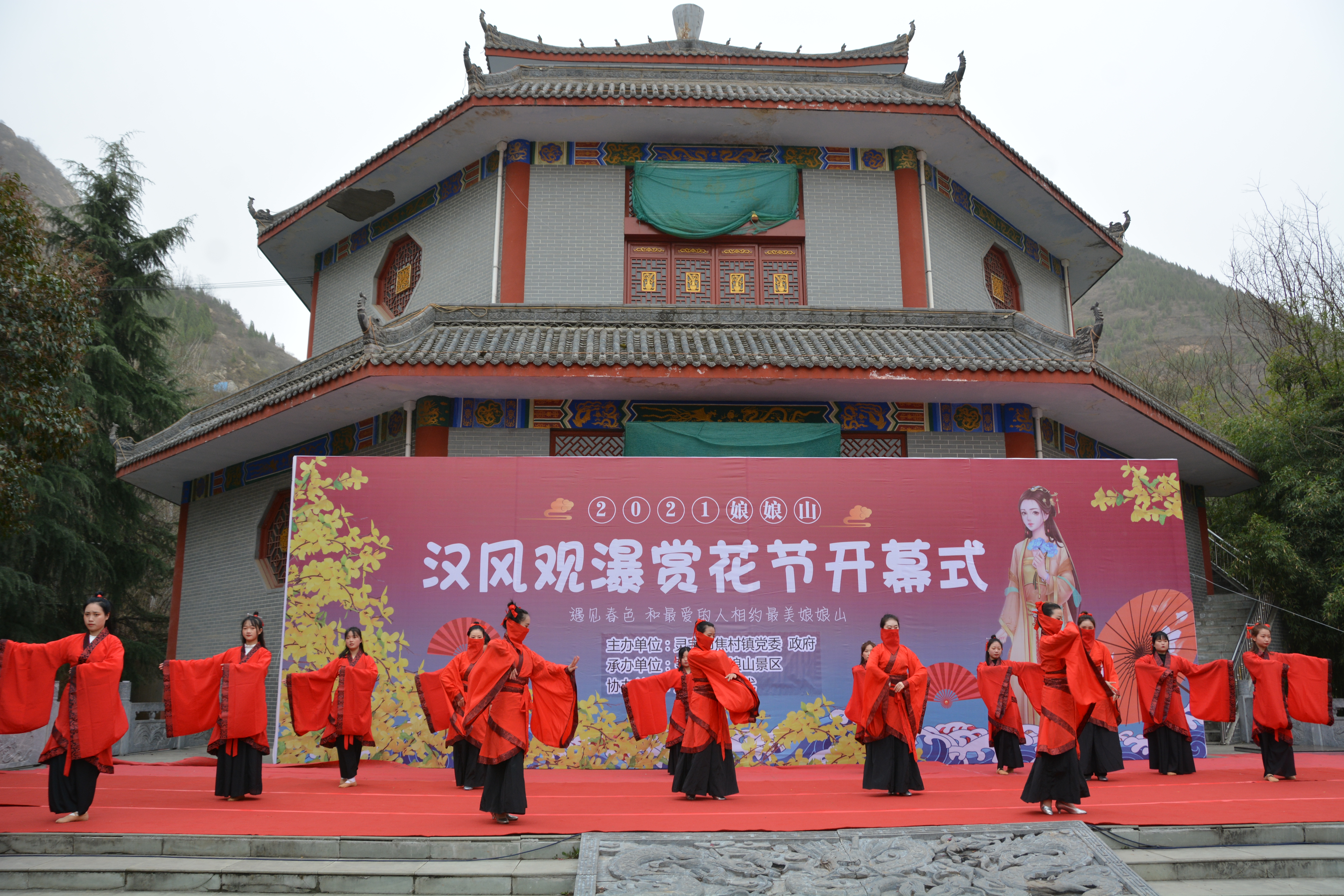 娘娘山景区2021向广大游客发出邀请~体验不一样的观瀑赏花节