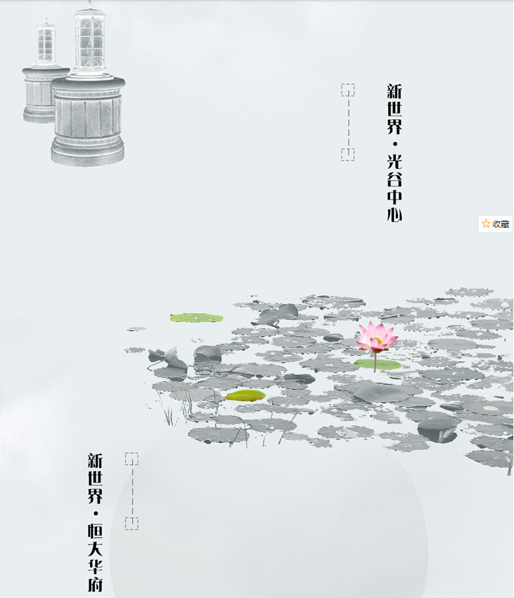 2019-2020中国十大园林景观设计公司排名