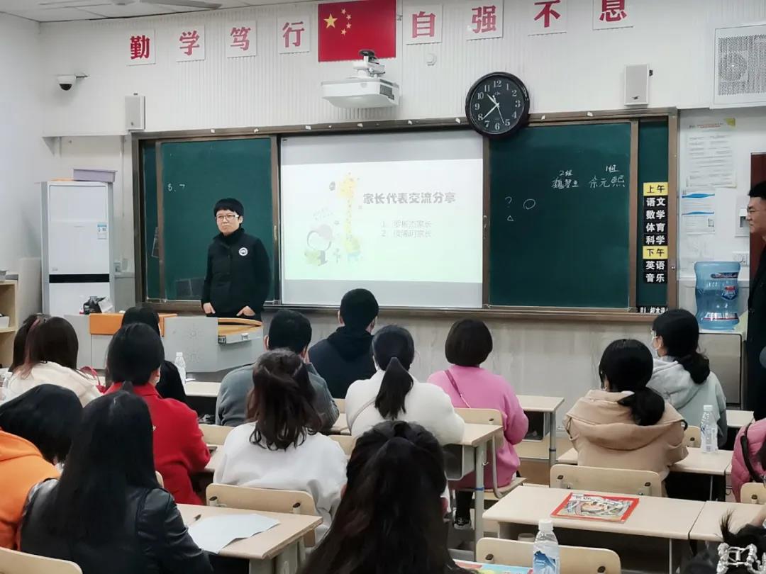 天府新区华阳中学教育集团小学集团部家长学院开讲啦