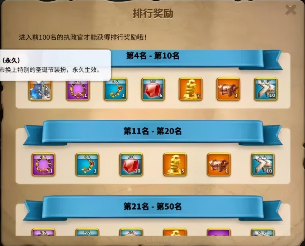 春回大地丨节日攻略一览