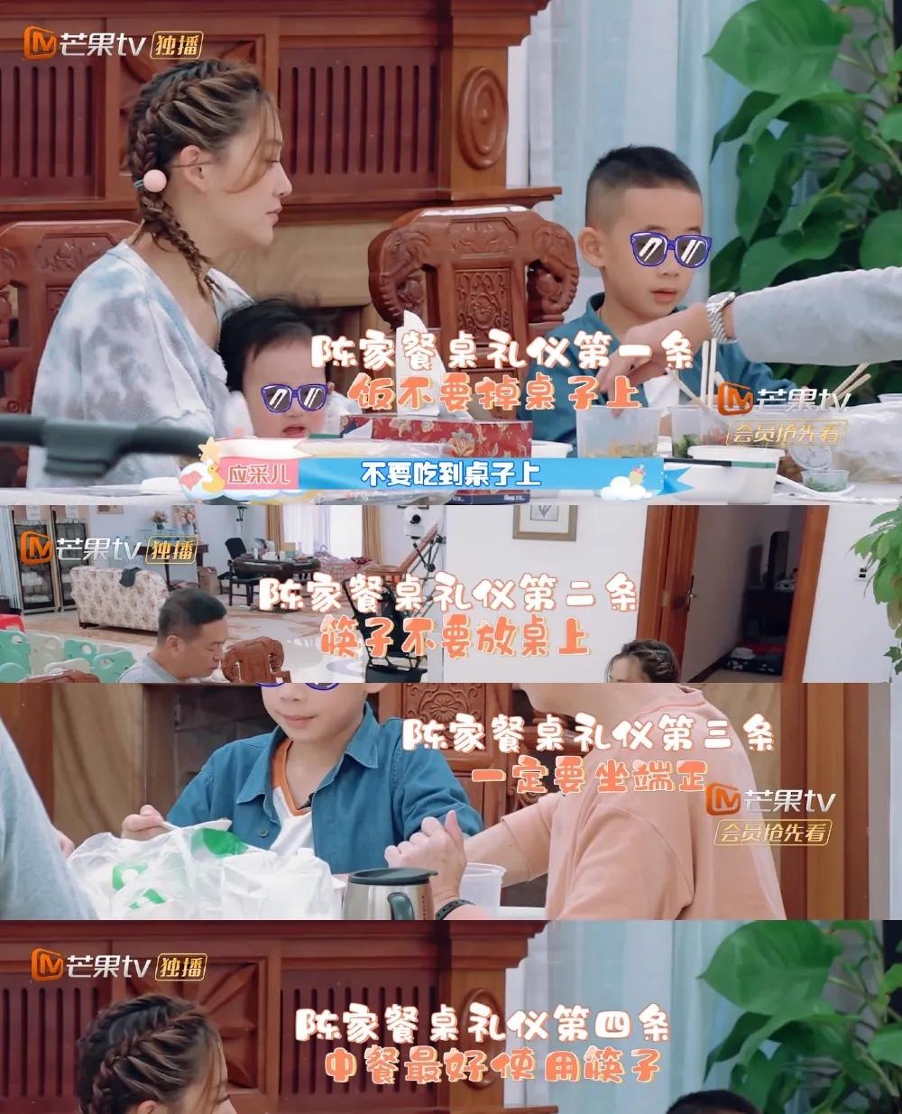 Jasper道歉上熱搜：跟應采兒學育兒，也能擁有高情商孩子