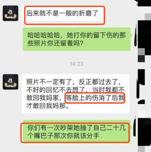 李菁菁人设崩塌？前夫曝她家暴：骑在女儿身上掐脖子，不管死活