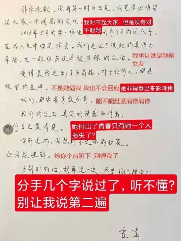 娛樂圈又有女方報警了