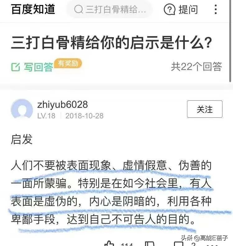 别再用“应试教育”来为袁老师的傲慢辩护了