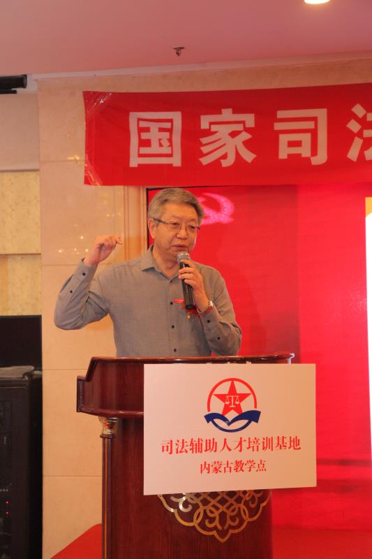 国家司法辅助人才培训助大学生实现高质量就业