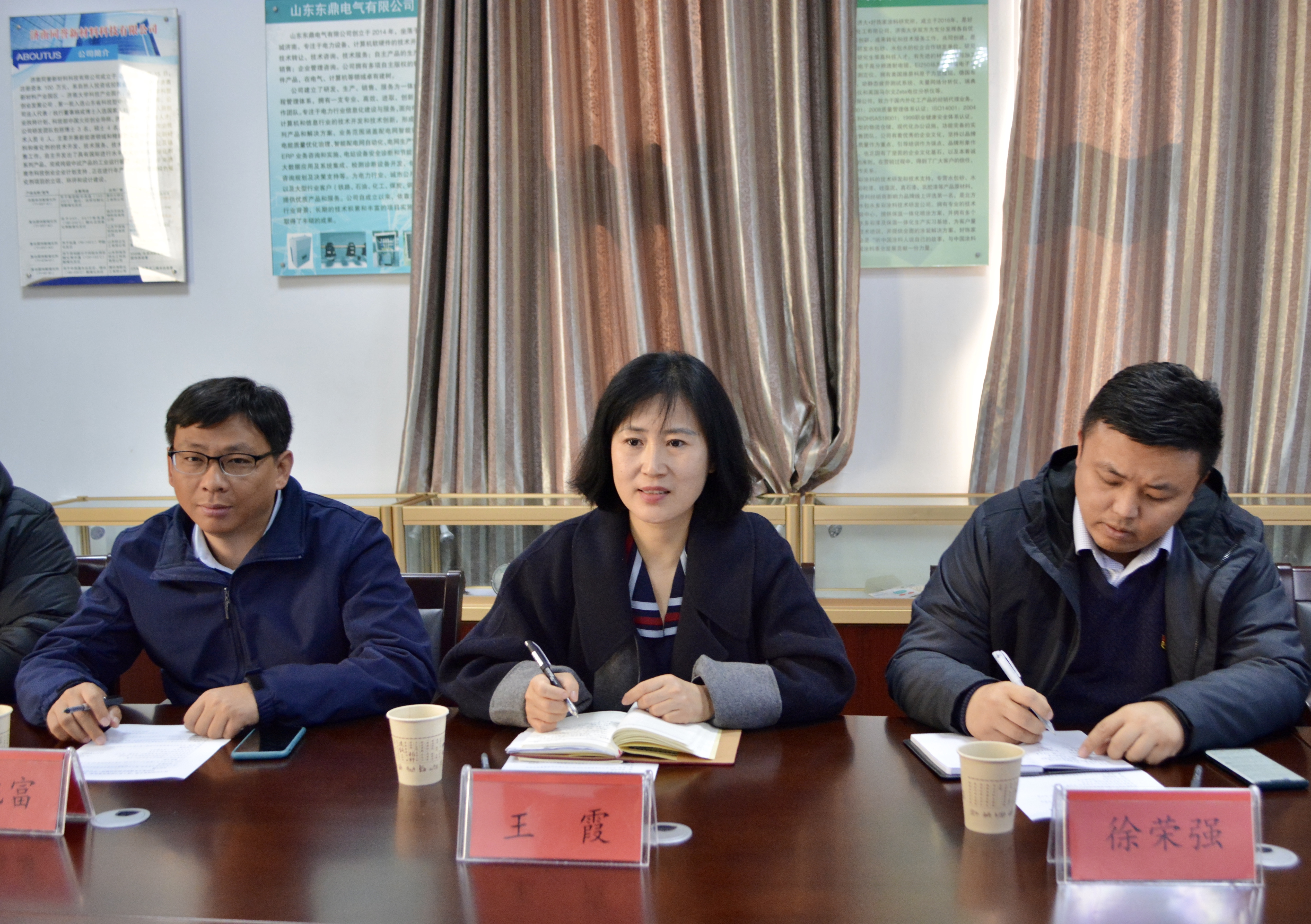 济大科技园党支部传达学习贯彻市委常委、副市长郑德雁在济南大学调研讲话精神