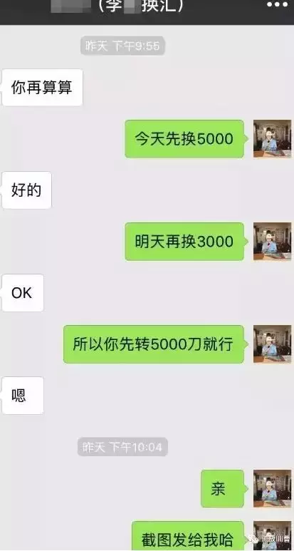 只因接了一个电话，损失上百万！盘点澳洲常见的五大骗局！