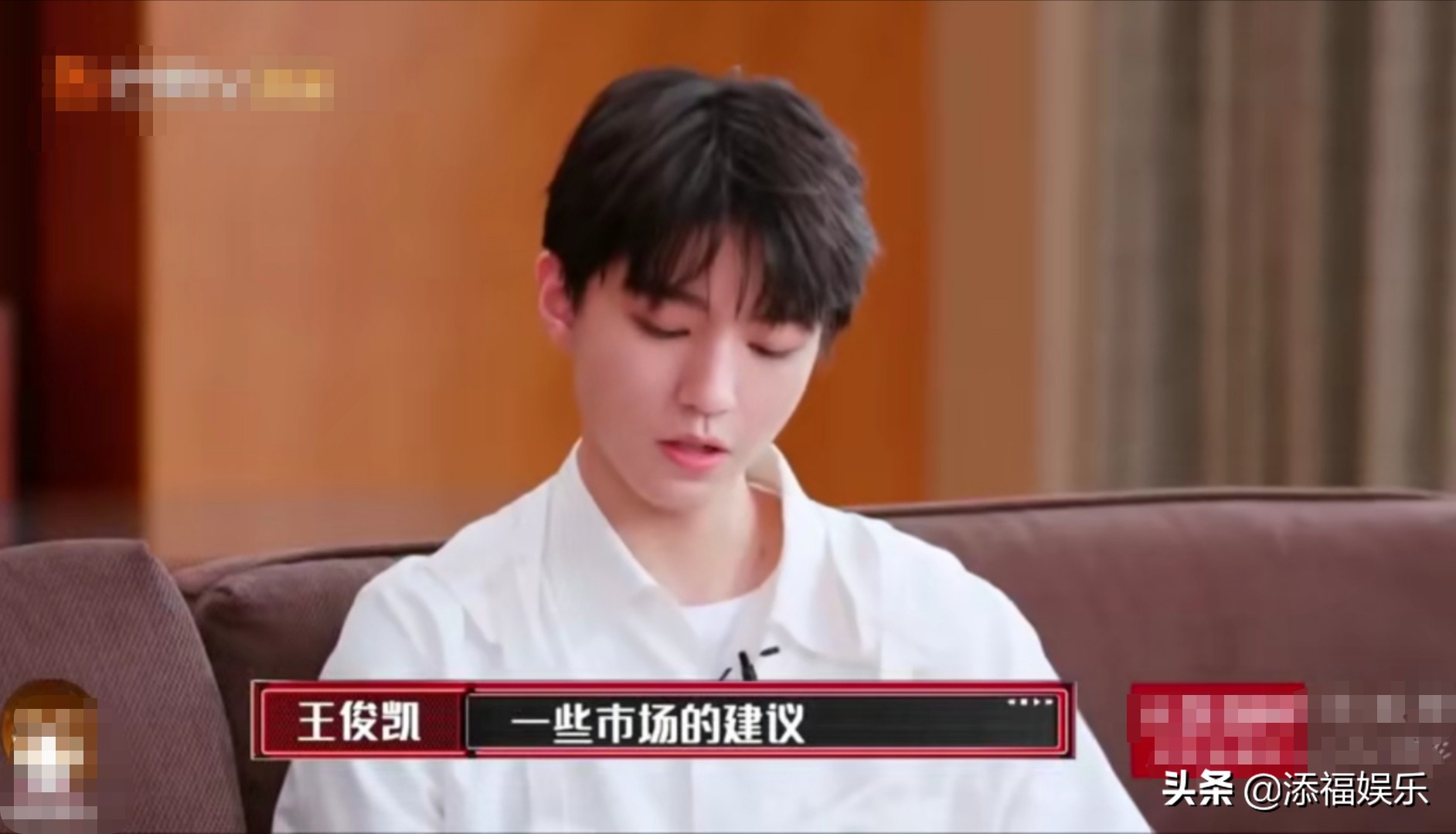 被谢霆锋质疑长高了，王俊凯承认：我穿了增高