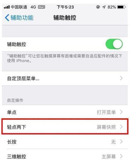 发烧级果酵小结出去的应用iphone小窍门，总有了你还不知道的