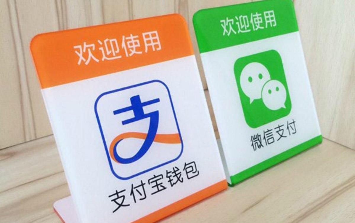 马云、马化腾要合作了？阿里传出新消息，或将