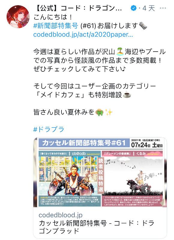 从产品到品牌，出海手游如何实现“面面俱到”？