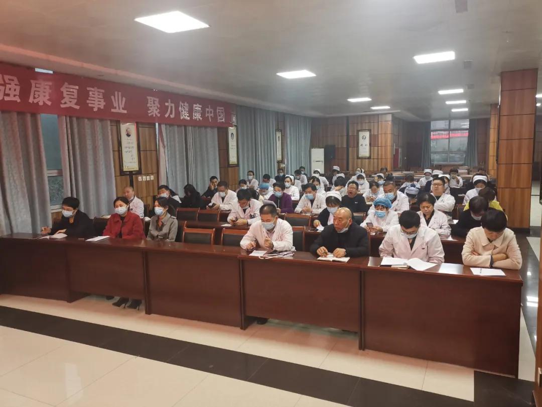 邯鄲魏縣中醫醫院召開三級醫院創建及S化管理強力推進會