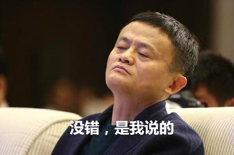 阿里巴巴未来向何方