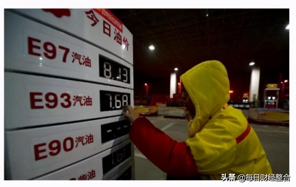 油价调整消息：3月8日，调价后今日全国92号、95号汽油售价