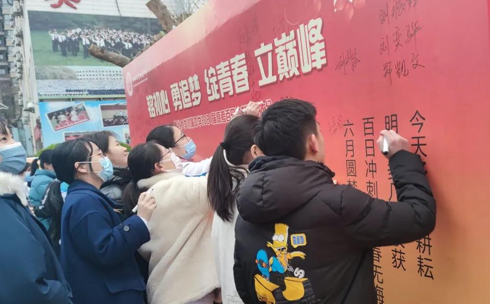 ������ѧ������ѧ��2021����ճ����ʦ���