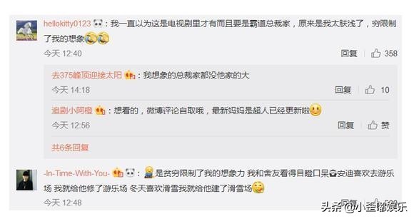 盘点被富养的星二代，王诗龄一身名牌不算啥，她3岁拥有私人飞机