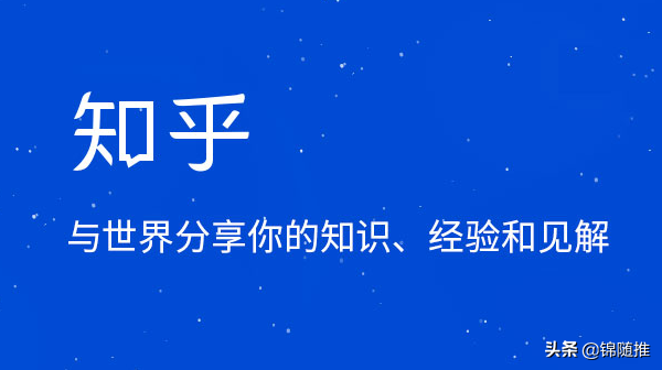 什么是问答推广，做问答推广必须掌握的知识