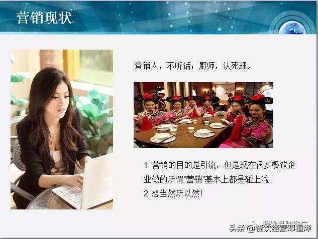 到底什么才是营销？你对营销了解多少？