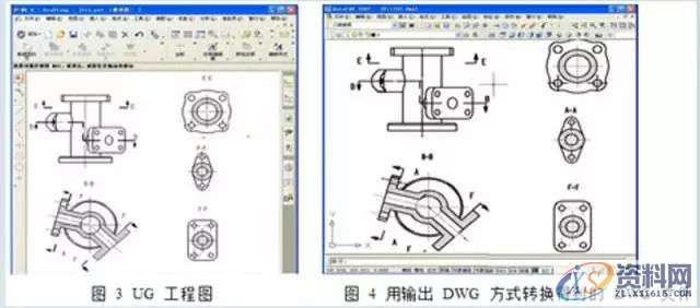 模具设计中UG工程图与AutoCAD的数据转换