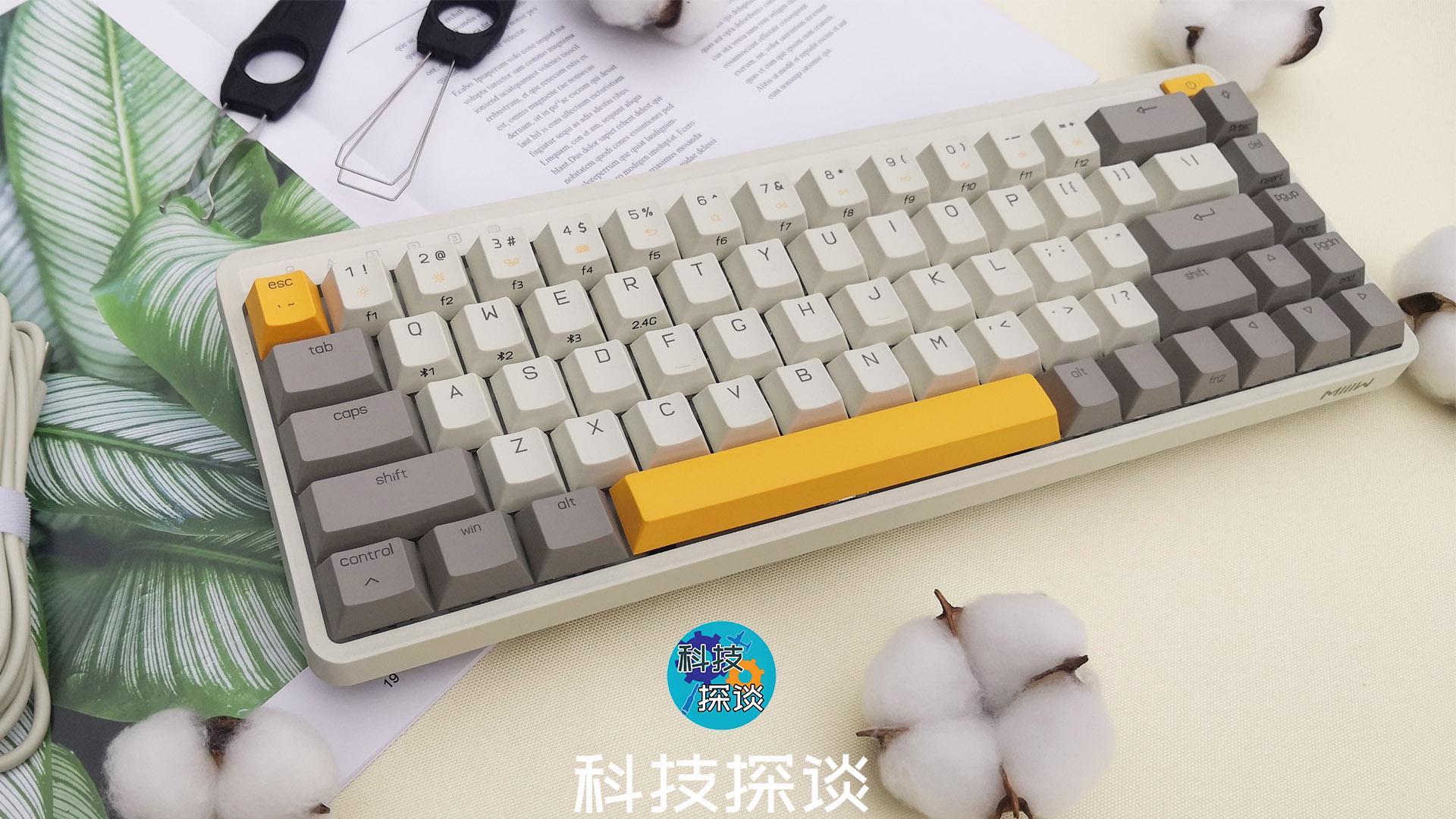 觸感絲滑，佳達(dá)隆G黃Pro軸體，米物ART系列三模68鍵鍵盤體驗(yàn)