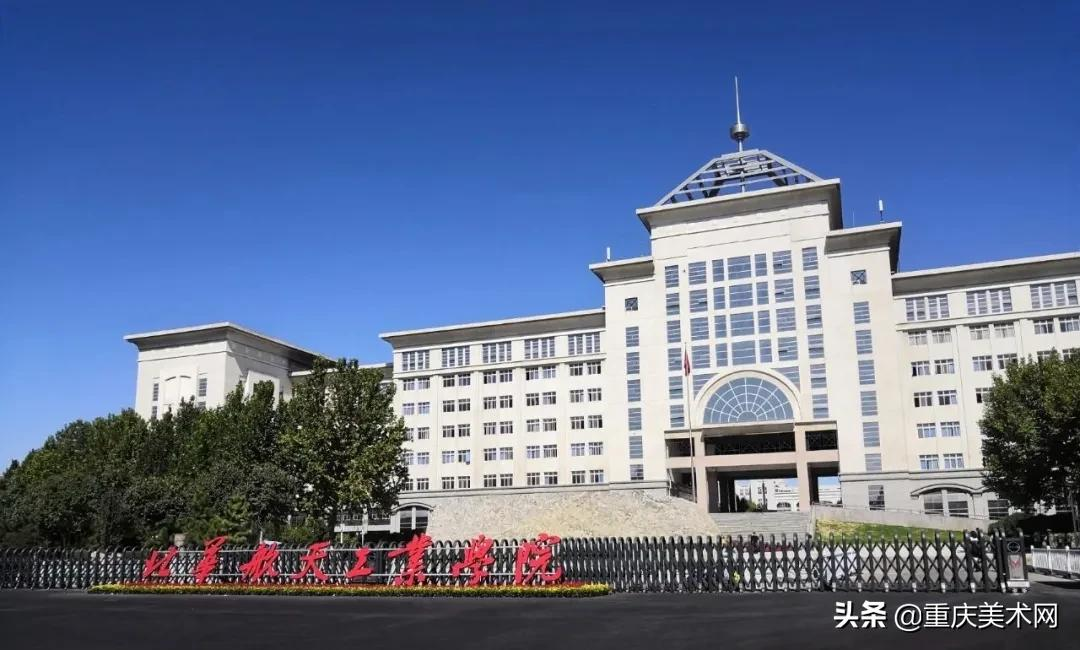 又增加23所!2021年承认统考成绩的院校已达287所