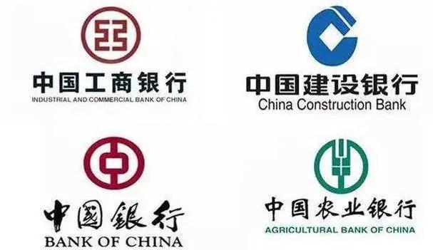 中国允许银行倒闭2021年哪些银行存钱最安全？以