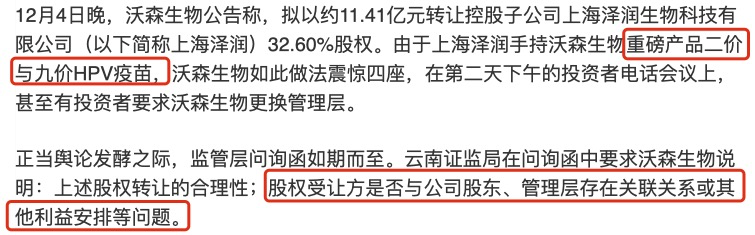 错过了万亿宁德时代，还可以靠哪个赛道补救？