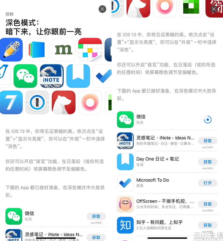 在十年老安卓用户眼中，iPhone用起来感觉如何？