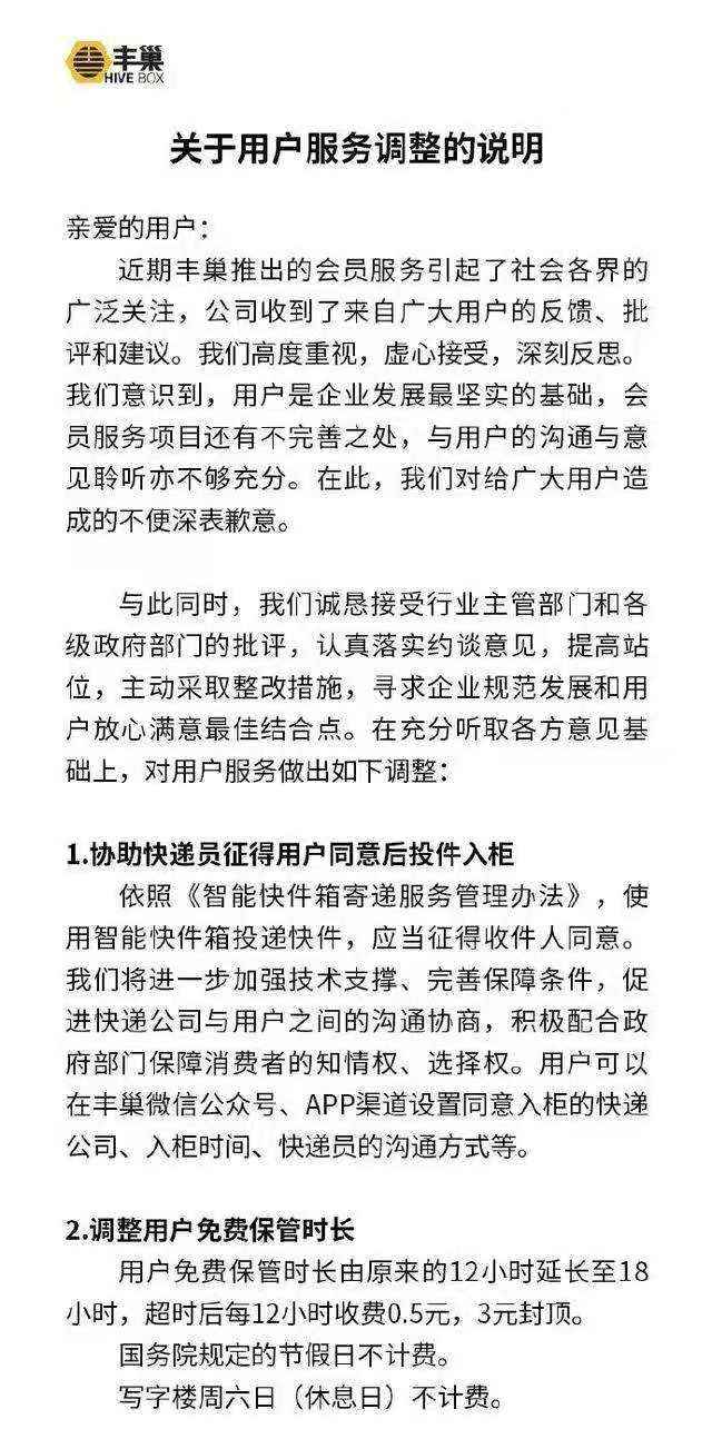 他高中毕业，从快递员变成老板，拿5亿开公司，却因为5毛钱被痛骂