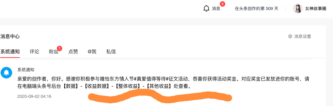 全职妈妈，为什么我劝你一定要做自媒体