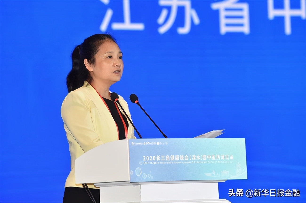 全民健康、全面小康，名医大家齐聚南京勾勒长三角健康蓝图