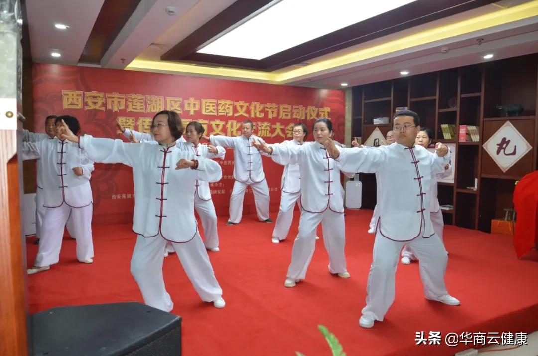 新闻 | 西安市莲湖区中医药文化节启动仪式暨传统膏方文化交流大会顺利召开