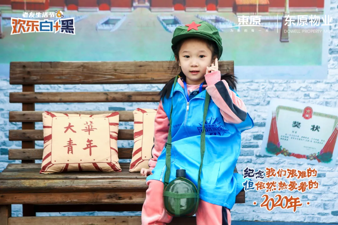 @重庆人，2020请好好珍惜身边人